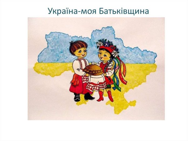 Рисунки на украинскую тему