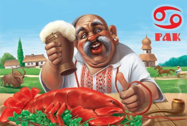 Картина хохлы