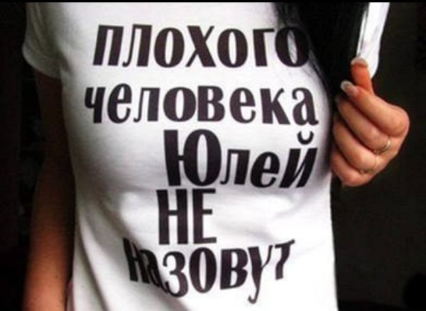 Плохой человек