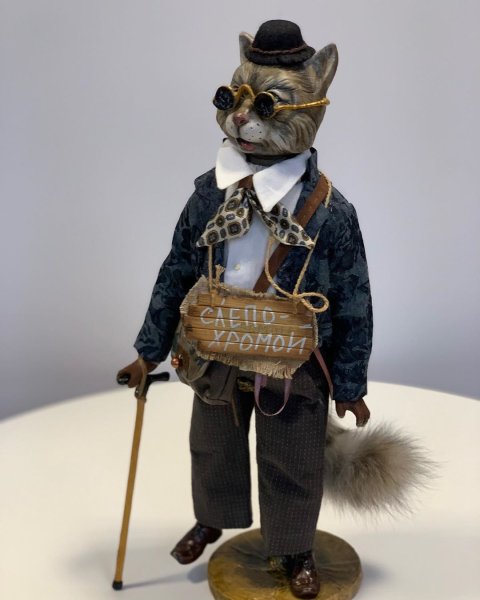 Кот Базилио