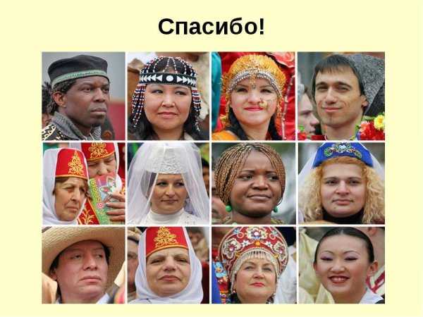 Иностранные студенты