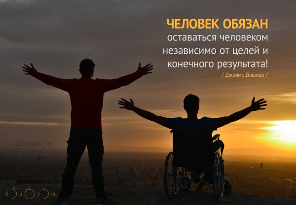 Афоризмы про человечность