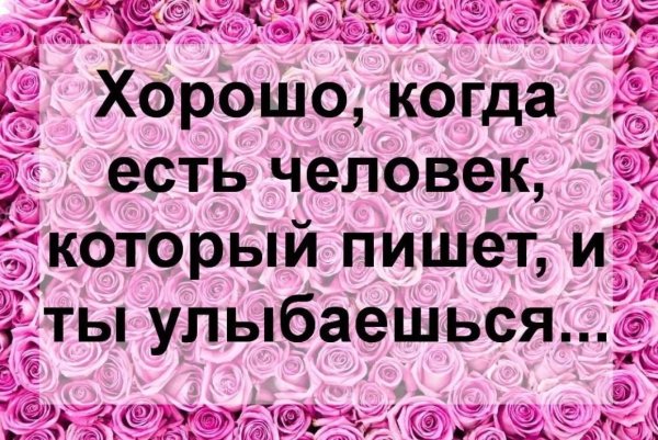 Спасибо что ты появился в моей жизни