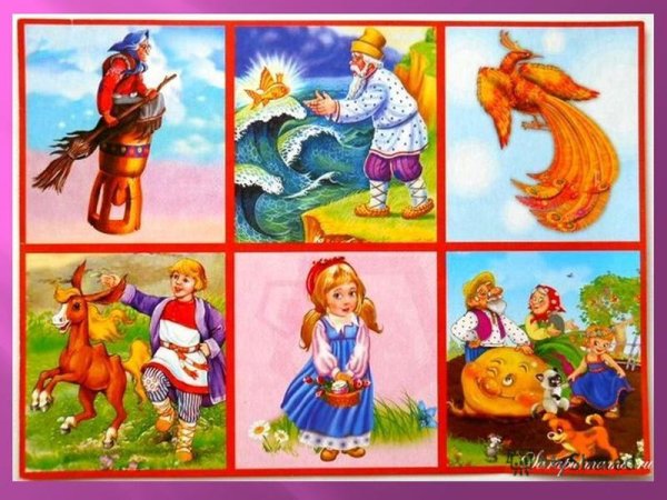 Игра лото Угадай сказку для дошкольников