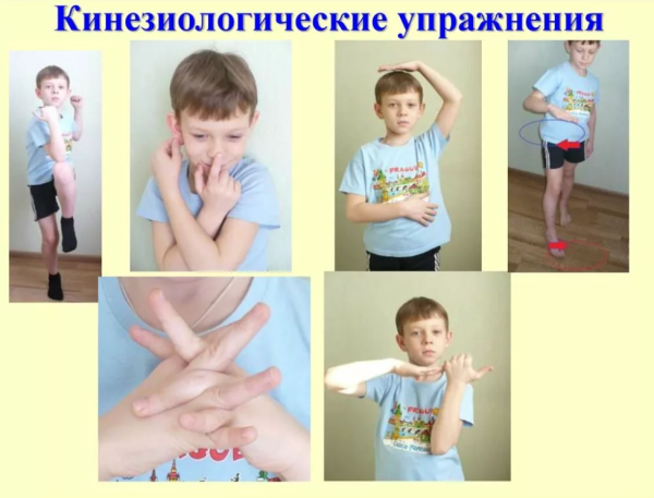 Квазиологические упражнения