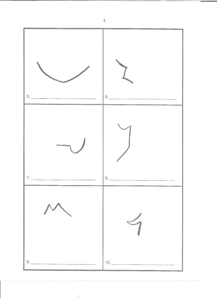 Методика е. Торренса «неполные фигуры»