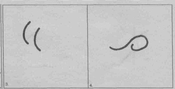 Методика э. Торренса «неполные фигуры»