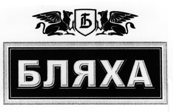 Товарные знаки логотипы