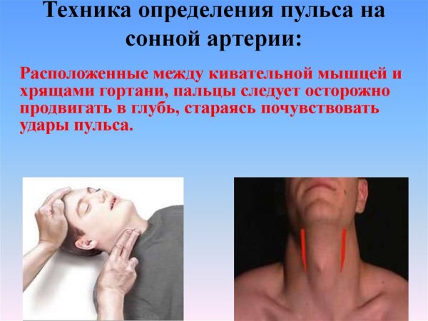 Сужение сосудов головного мозга симптомы