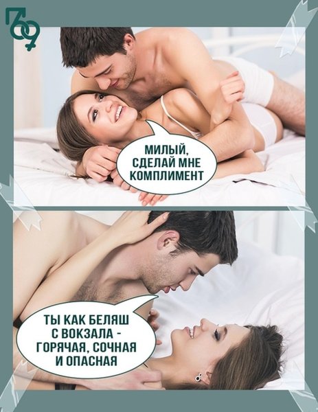 Прикольные Стикеры для взрослых