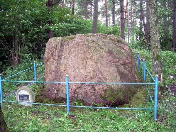 Памятник природы «валун ус. Глебова на берегу р. Волги»