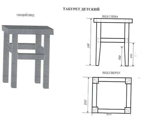 Чертеж стандартной табуретки