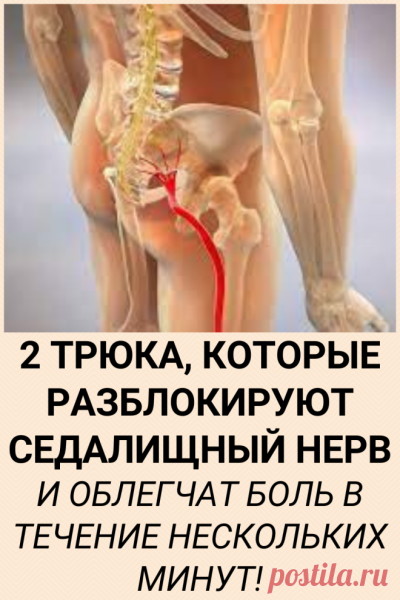 Грыжа пояснично-крестцового отдела симптомы