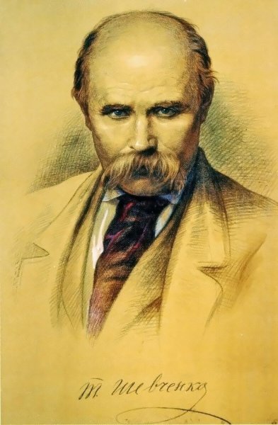 Портрет т. Шевченко