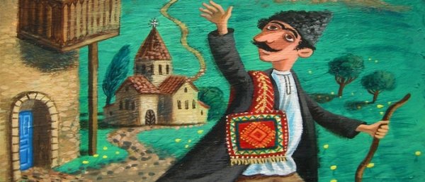 Иллюстрация к армянской сказке золотое яблоко