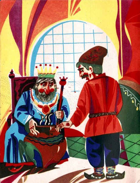 Сказки народов Дагестана с иллюстрациями