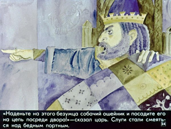 Ованес туманян сказки