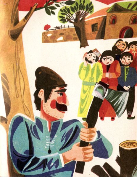 Армянские сказки иллюстрации