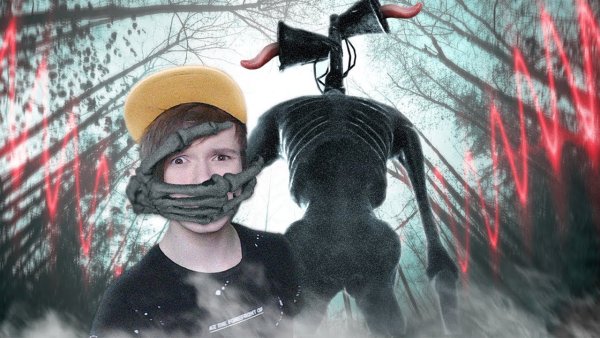 Сайрен Хэд Тревор Хендерсон