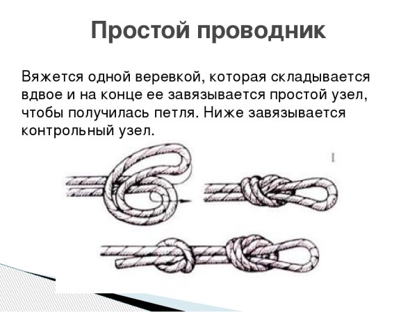Простой узел схема