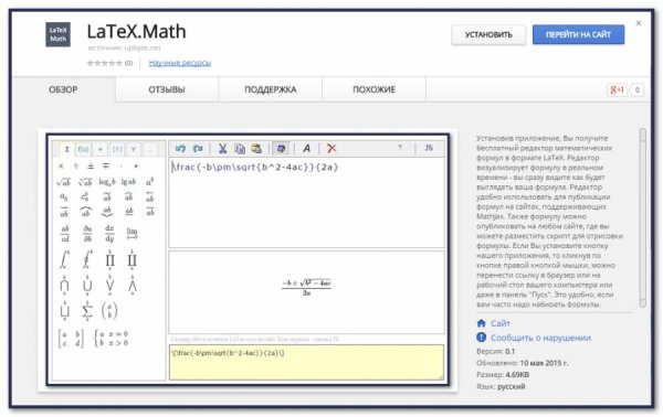 Latex Commands
