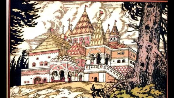 Царские палаты Билибин