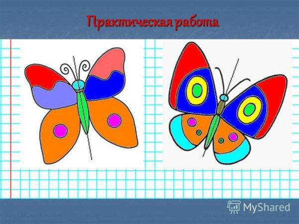Симметричные предметы в быту