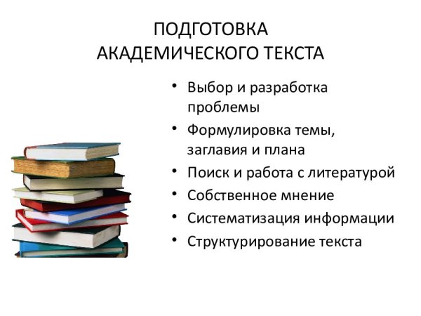 Правильная компоновка натюрморта