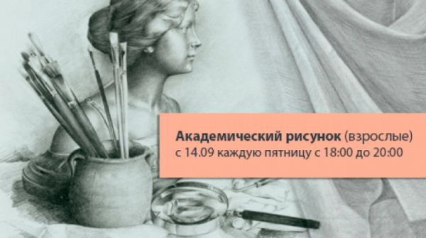 Права педагогических работников