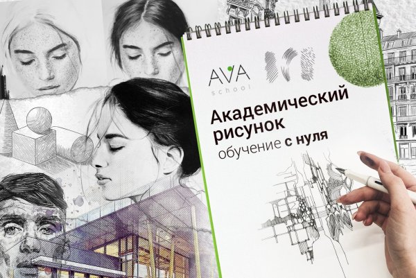 Причины академического отпуска