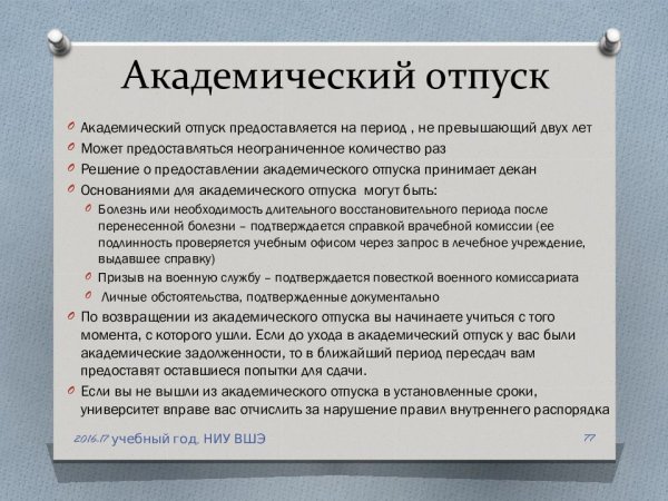 Человек в перспективе референсы снизу
