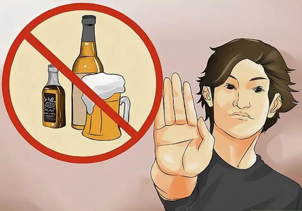 Против алкоголя