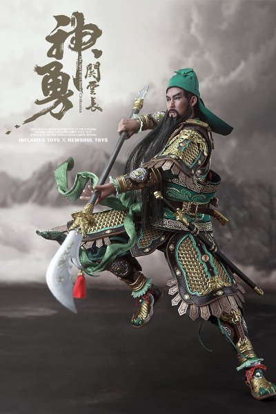 Гуань Юй Dynasty Warriors