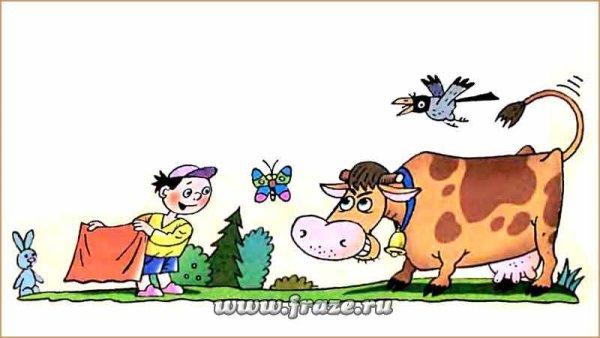 Сказка бодливая корова