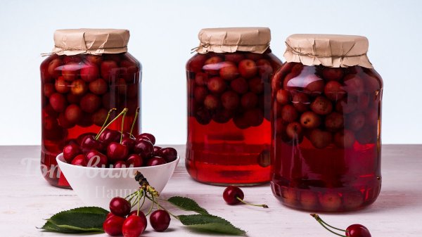Консервирование компоты