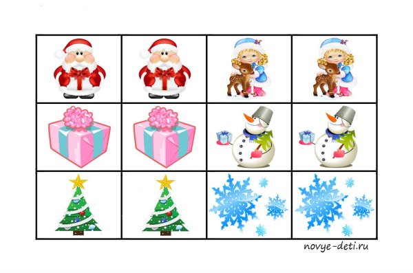 Новогодние Flashcards