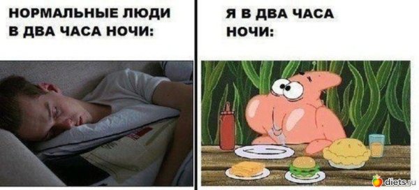 Нормальные люди ночью