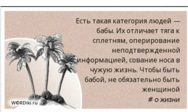 Счастья в личной жизни