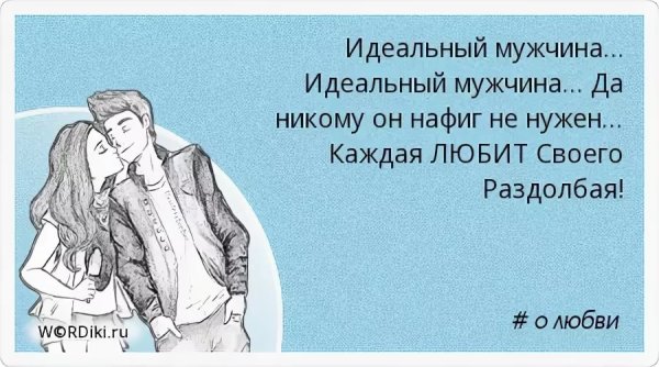 Нельзя заставить человека любить