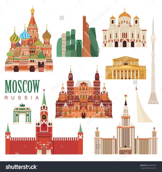 Здания символы Москвы