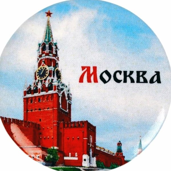 Москва надпись