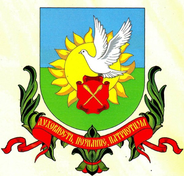 Герба придуманные