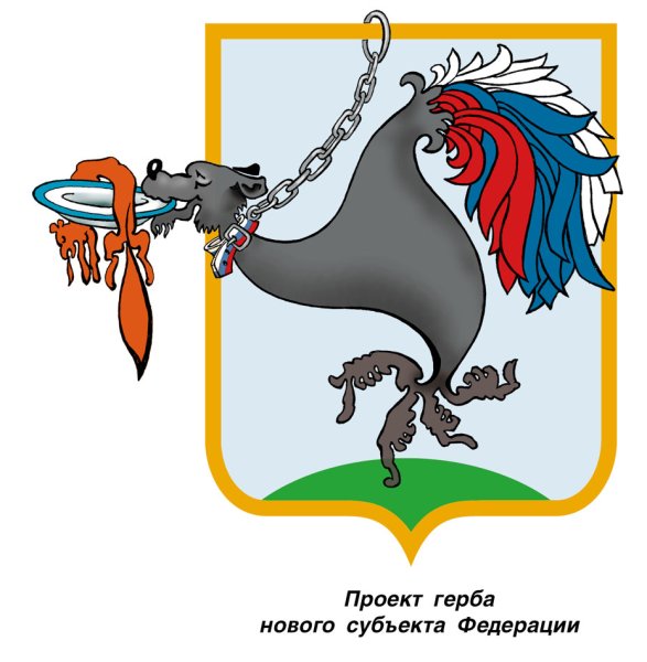 Выдуманные гербы животные