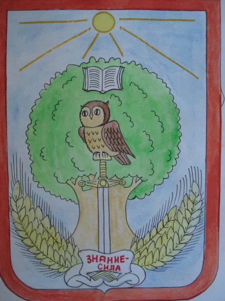 Рисунки гербов