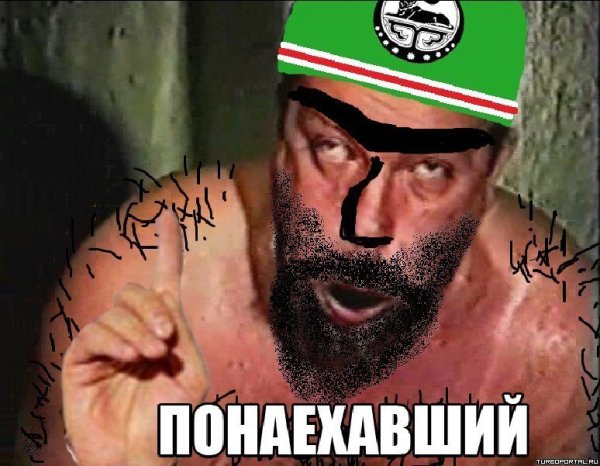 Зеленый Слоник поехавший