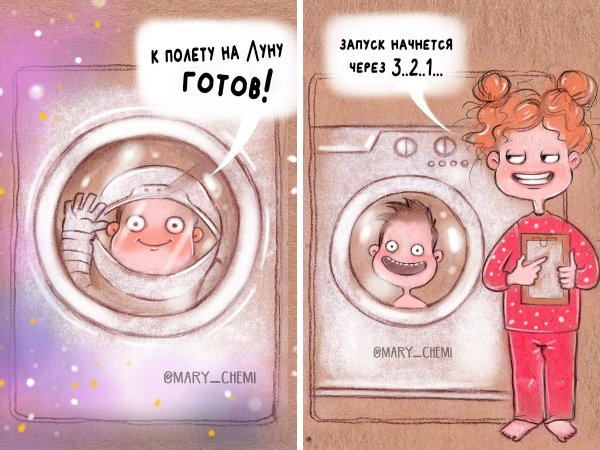 Мария Горбунова Mary_Chemi