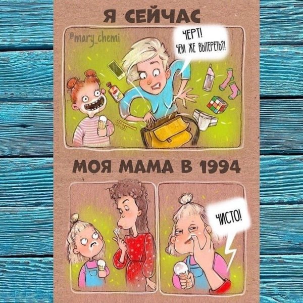 Mary_Chemi иллюстрации