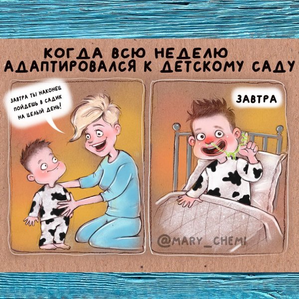 Мария Горбунова Mary_Chemi