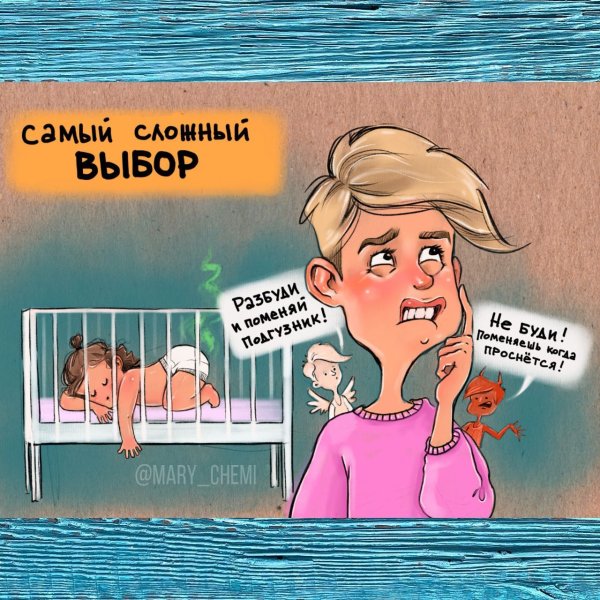 Мария Горбунова иллюстрации