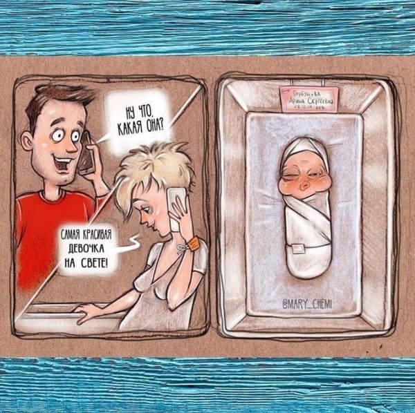 Мама троих детей дзен